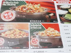 -蛙小侠(珠海华发商都店)