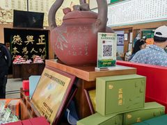 -正兴德(牛街店)