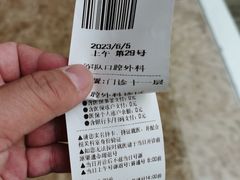 -中国人民解放军总医院