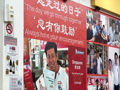 -新山亚明小厨