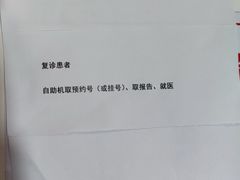 -北京电力医院