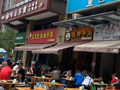 -杨三孃跷脚牛肉(中粮鸿云悦街店)