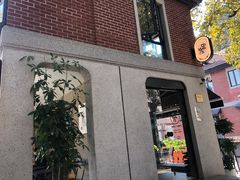 -Money Shops(愚园路店)