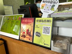 -混果汁(福田领展中心城店)