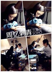 iphone_upload_pic-周忆刺青原创设计定制