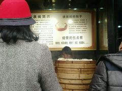 -清泉阁包子饺子·刀削面(五一店)