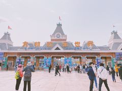 -沈阳方特欢乐世界