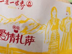-一叶一世界·素食餐厅(锦华万达店)