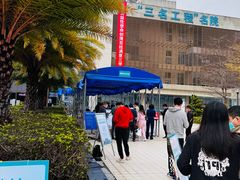 -南方医科大学深圳医院
