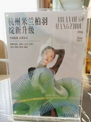 -杭州米兰柏羽医疗美容医院