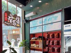 -茶理宜世(乐峰广场·尝乐集店)