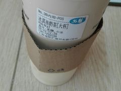 -50岚(天钥桥路店)