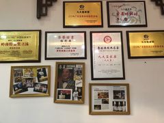 -九大簋家宴(晓港湾店)