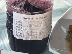 -横道佛手居筋饼店