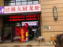-中建幸福空间