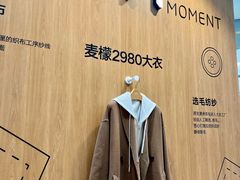 -龙湖杭州滨江天街
