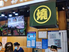 -池田寿司·新鲜现做(昌平悦荟店)