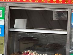 门面-庞记炸串