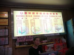 -西环肥仔螺蛳粉(总店)