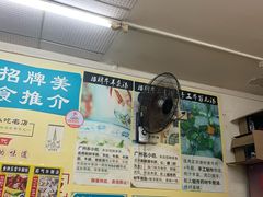 -牛师傅广式药膳牛骨汤美食(江南西店)