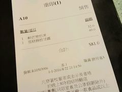 账单-松记糖水店(铜锣湾分店)