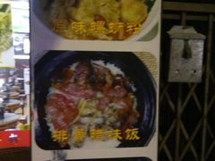 -正宗潮州鱼蛋粉(长寿西路店)