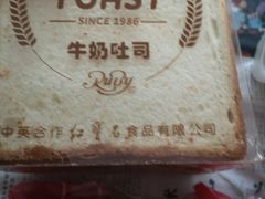 -红宝石·鲜奶小方(万航店)