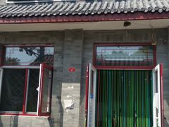 门面-赵府街副食店