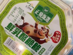 鲜乳酪脆脆-正飞鲜奶(吐鲁番路店)