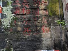 -恩阳古镇
