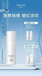 -薇薇安花系SPA