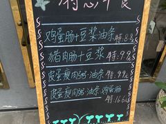 -膳糧·汕头肠粉·潮汕小吃(龙怡店)