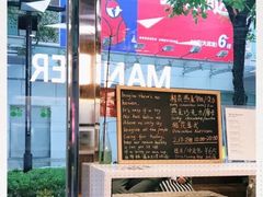-Manner Coffee(大宁国际商业广场店)