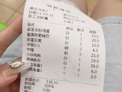 -庐州太太(CBD店)