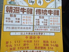 -老day牛杂(官也街总店)