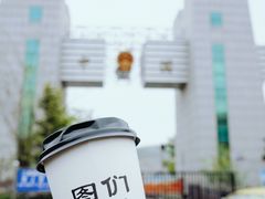 -图们口岸