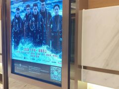 -英皇电影城(英皇集团中心IMAX店)