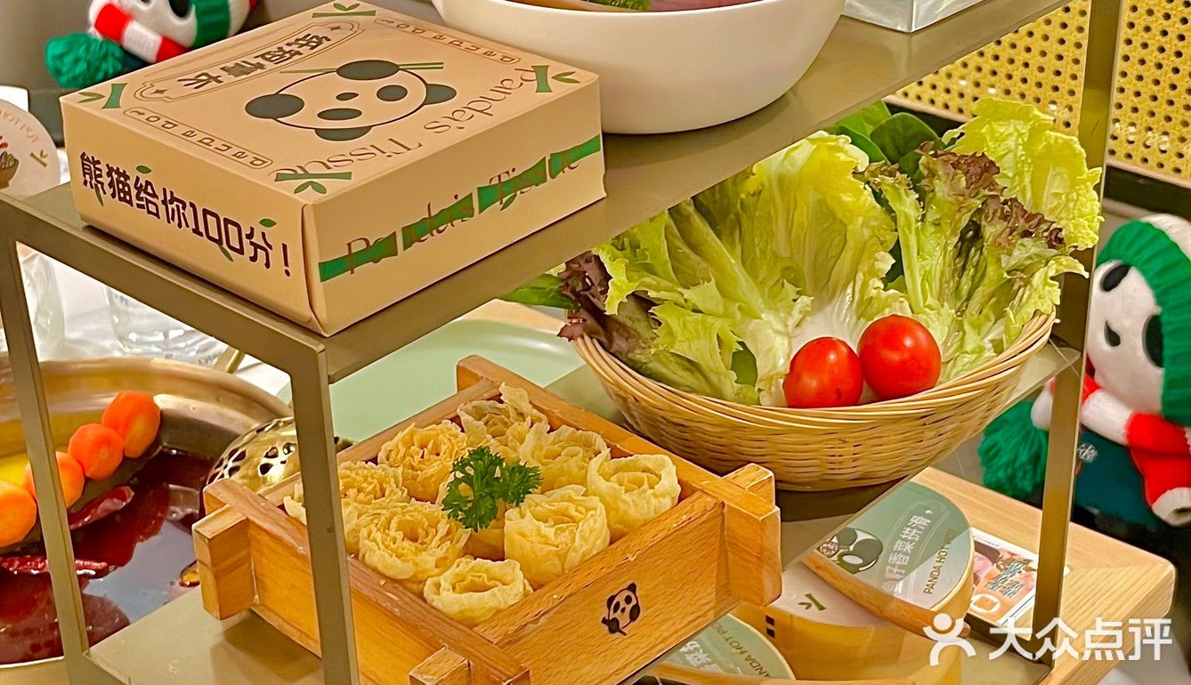 深圳美食｜新年薅羊毛！吃火锅送熊猫🐼