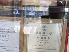 -芭比堂动物医院·心脏科·老年急重症·夜诊·吉雅分院