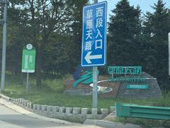 -大境门景区