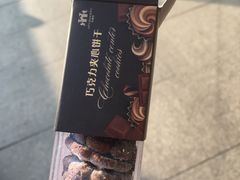 -红跑车HPCBAKERY(汉商店)