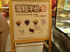 -麦当劳(曲阳店)