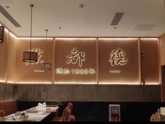 -点都德(中海环宇荟店)