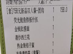 -翠华餐厅(维璟印象城店)