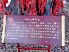 -济南方特东方神画