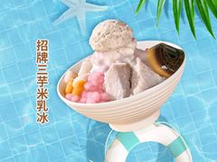 -鲜芋仙(南开大悦城店)
