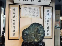 -富源春面馆(四川北路店)