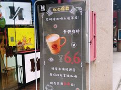 -尼珂波咖啡站(联合广场店)