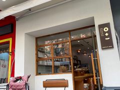 -0+1·手作面包(新北店)