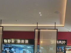 -阿庄新豫菜(通泰路店)